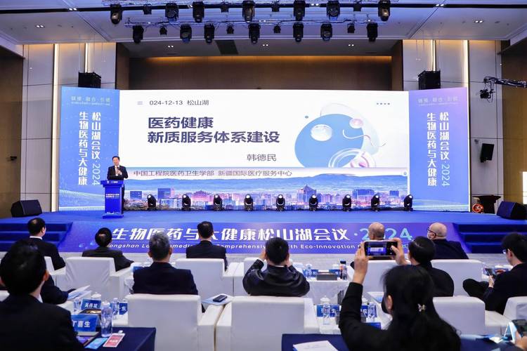 “擦”出洁净，守护健康！亚洲擦拭材料大会暨卫生和母婴用品发展论坛召开