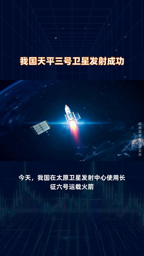 长六火箭发射成功！为“天平”添“砝码”