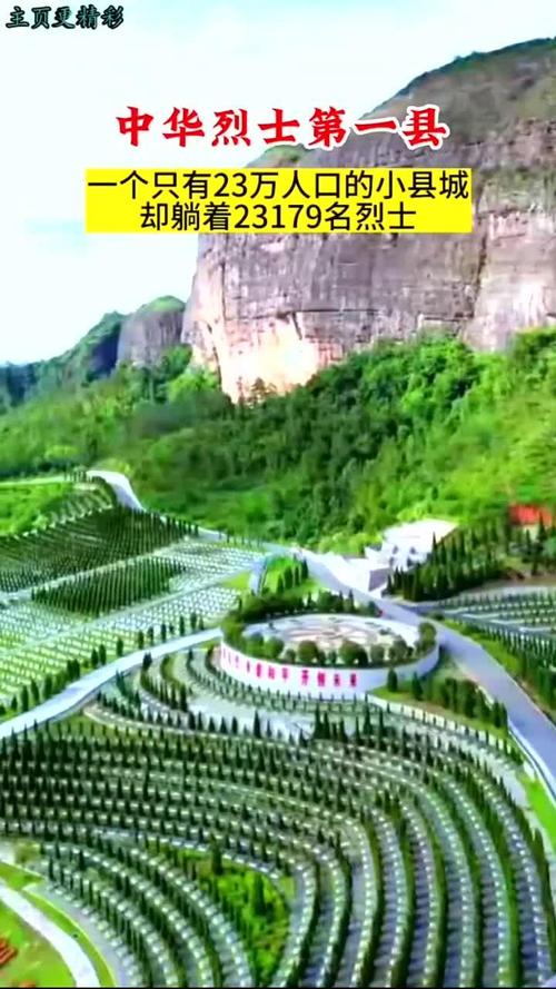 这里是中华烈士第一县,兴国县烈士陵园,长眠着23179名烈士