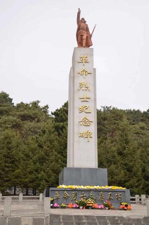 旅游 第57页