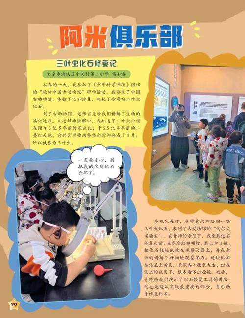 热点 第57页