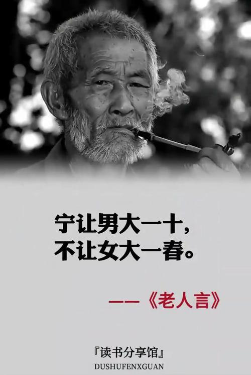 手机禁令VS千年祖训：90岁老人一句话点醒1.8亿年轻人