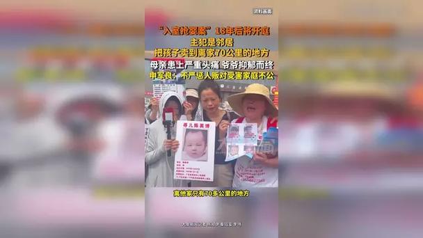 入室抢婴儿，不判“斩立决”何以平民愤？
