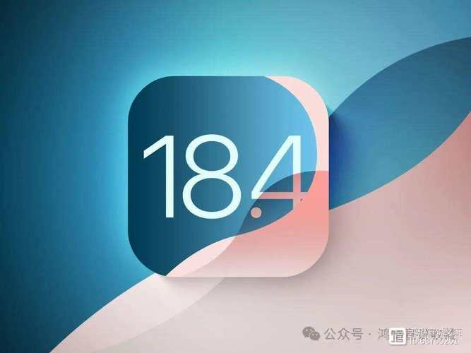 ios18.4苹果13promax更新实测感受强烈！