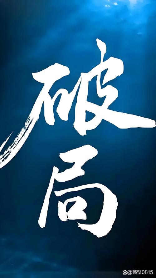 质疑声再起，山东顶薪成核心，他真的值？