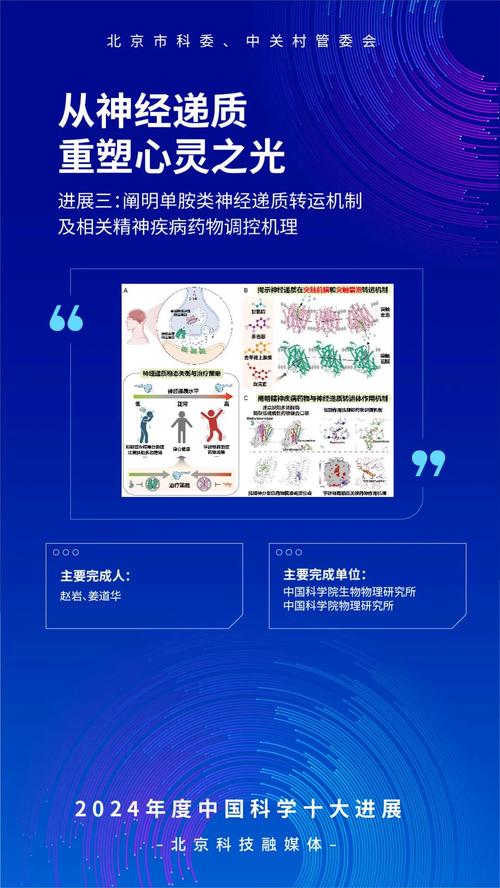 我国科学家，有新研究成果！