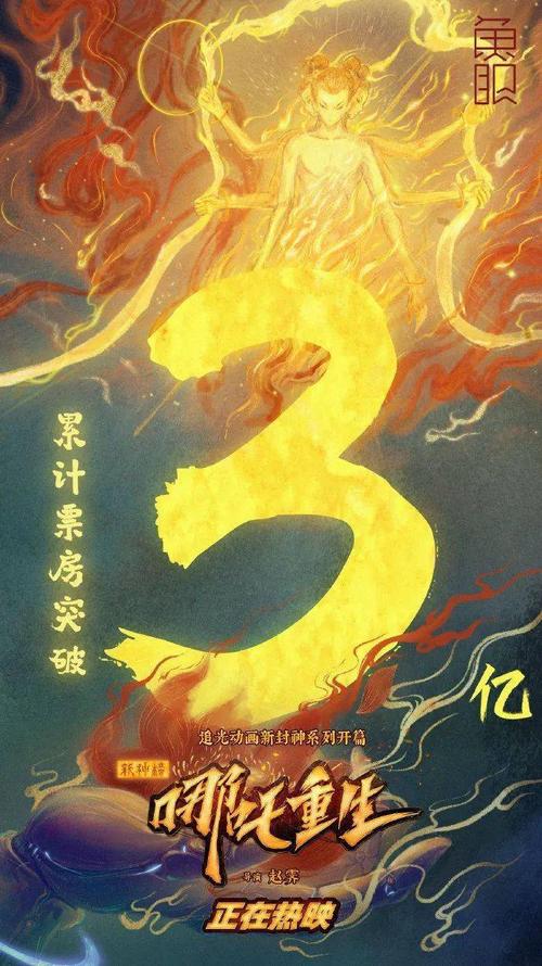 想封锁中国？超燃逆袭，战绩可查！