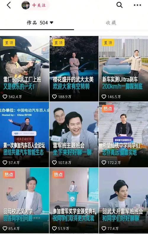 小米事故后续 省公安厅出手，雷军开始反击!