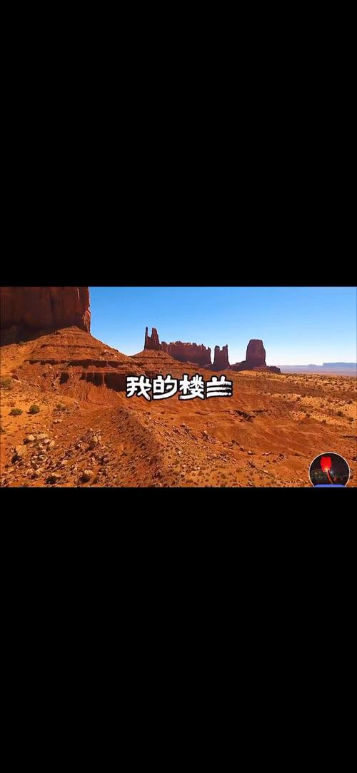 《我的楼兰》回响在天宫！神州十九太牛逼了！