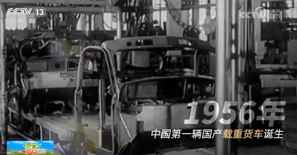 数据勾勒国产汽车“汽”势如虹发展轨迹 国货之光”凝聚旺盛人气