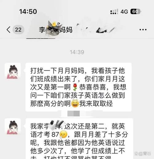 儿子给她妈发的微信，看的我泪眼汪汪！原来是一张照片惹的祸