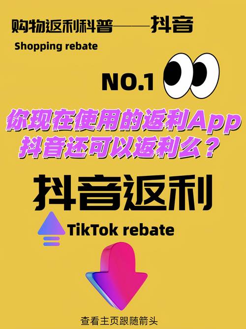 “享趣毕节”抖音轻任务火热来袭！现金大奖等你来拿！