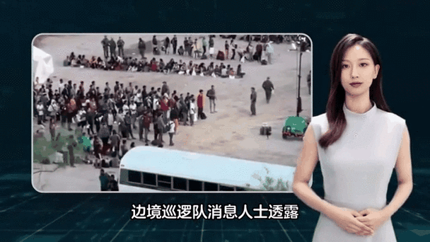 热点 第29页