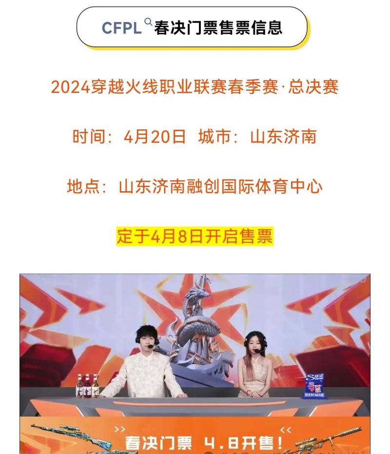 热点 第27页