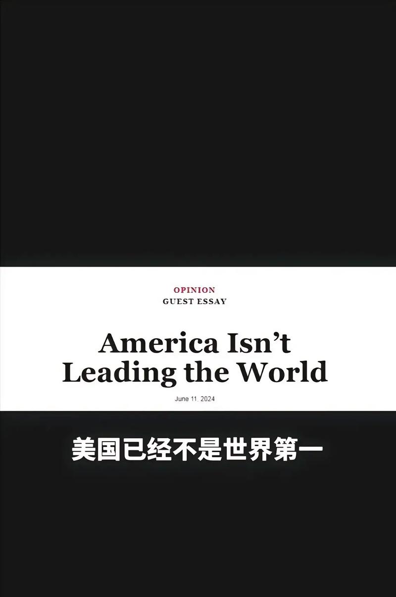 《纽约时报》警告：美国或面临大灾难，究竟是哪些危机？