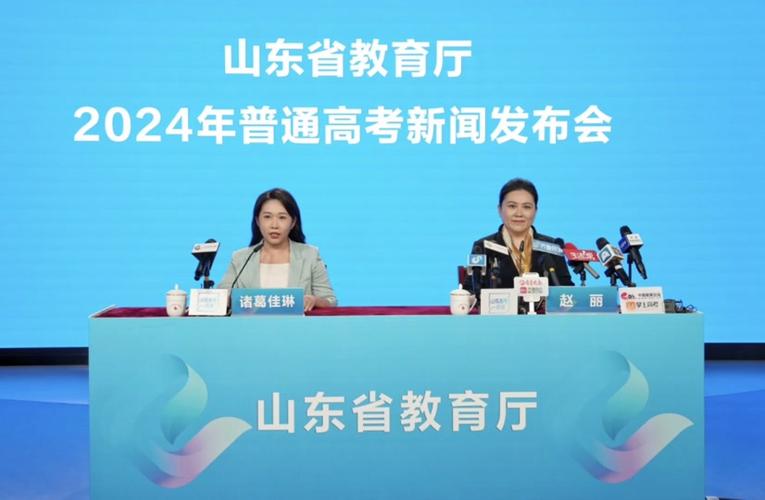 向阳生长，有我陪伴#山东教育卫视青少项目发布会