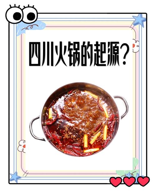 解码四川火博会—火锅产业潜藏走向大起底