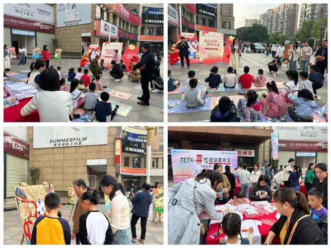 买书喝茶喝咖啡？来芒市民族团结广场解锁阅读新玩法啦！