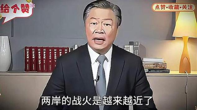 赖岳谦老师讲解：战火渐近！台民小心（21）