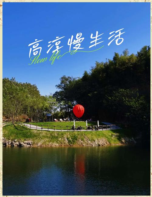 旅游 第21页