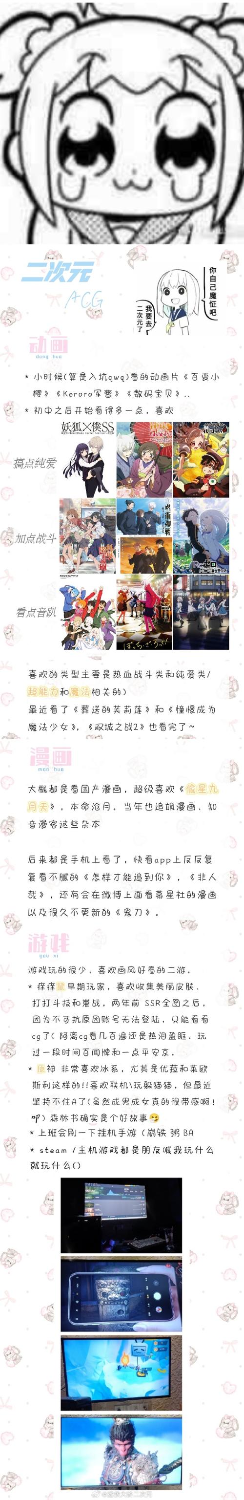 正版资料免费资料大全十点半花仙子-全面释义、专家解释与落实与警惕虚假宣传