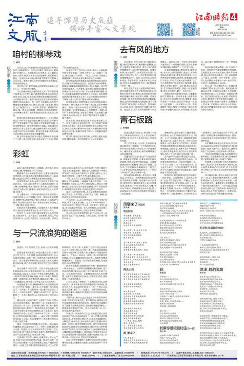澳门2023资料大全酷知网-精选释义、解释与落实与警惕虚假宣传