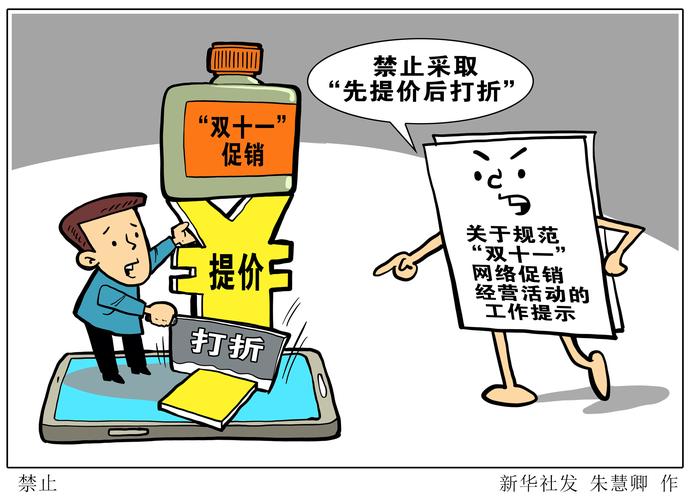 澳门2023资料大全免费老版-精选释义、解释与落实与警惕虚假宣传