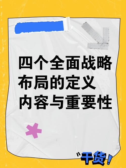2023澳门资料大全免费完整版九月十二号-精选释义、解释与落实与警惕虚假宣传
