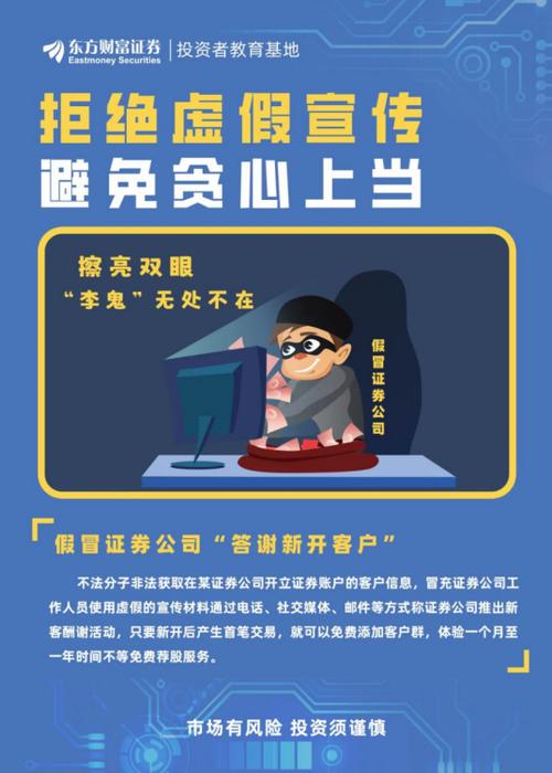 澳门2o20年另版资料-全面释义、解释与落实与警惕虚假宣传