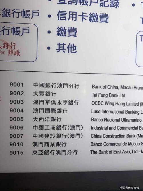 2024年澳门资料免费大全子-全面释义、解释与落实与警惕虚假宣传