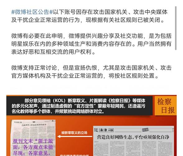 2025新澳门最精准免费大全-全面释义、专家解释与落实与警惕虚假宣传