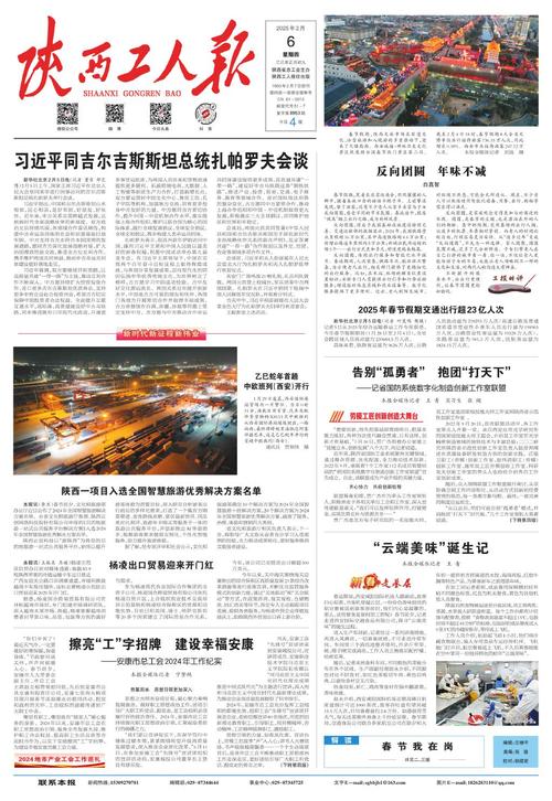 2025年正版资料免费大全-全面释义