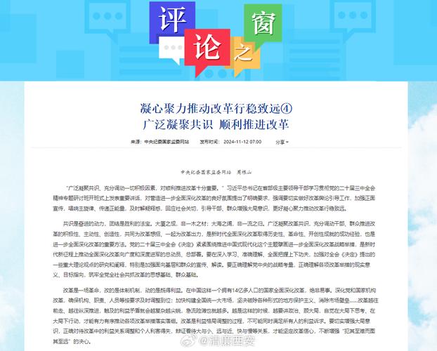 新奥门管家婆免费大全爱吧-全面释义、专家解释与落实与警惕虚假宣传