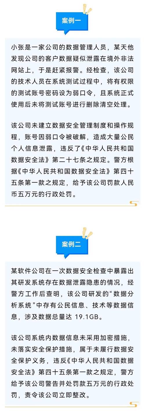 新奥门管家婆免费大全死-全面释义、专家解释与落实与警惕虚假宣传