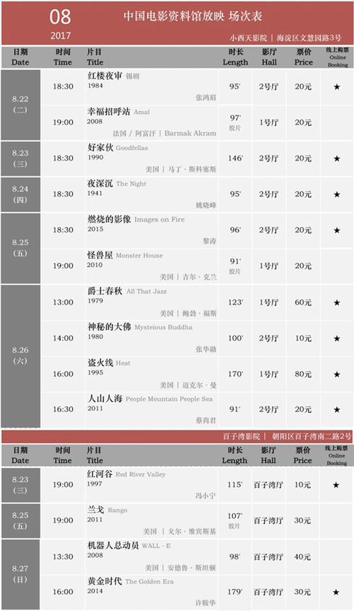 新奥门管家婆免费大全最新版本亮点-全面释义、专家解释与落实与警惕虚假宣传