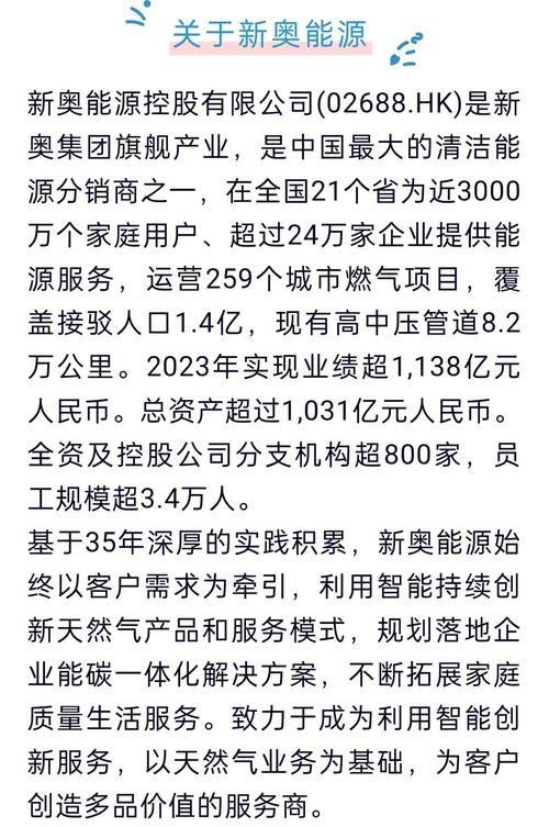 新奥门继军-全面释义、解释与落实与警惕虚假宣传