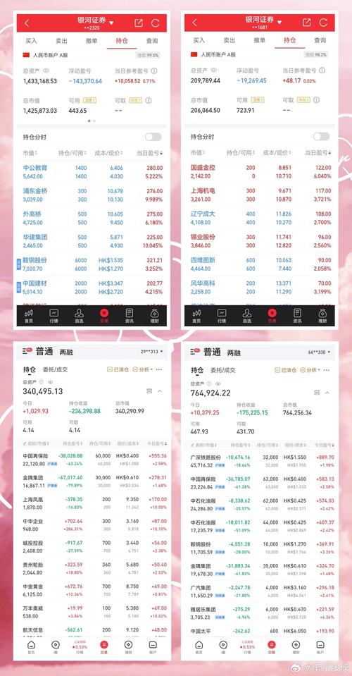 新澳门2025历史开奖记录查询表最新版-全面释义、解释与落实与警惕虚假宣传