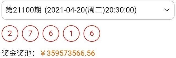 2025澳门特马今晚开奖现场实况-全面释义、解释与落实与警惕虚假宣传