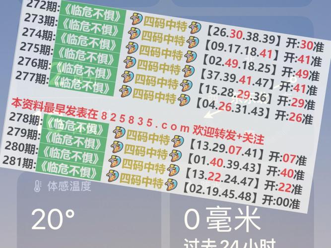 新澳门彩开奖结果今天-全面释义、解释与落实与警惕虚假宣传