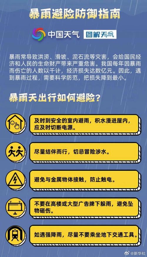 澳门管家婆100%精准-精选释义、解释与落实与警惕虚假宣传