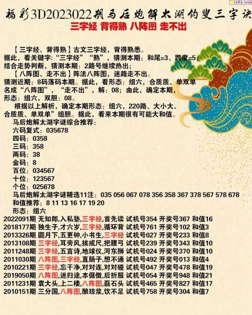 2025年5月2日 第5页