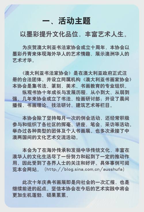新澳天天开奖资料大全最新54期开奖-精选释义、解释与落实与警惕虚假宣传