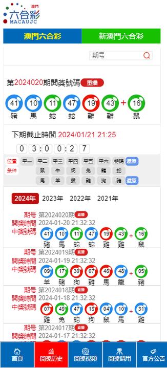 澳门王中王100%的资料一灯大师-精选释义、解释与落实与警惕虚假宣传