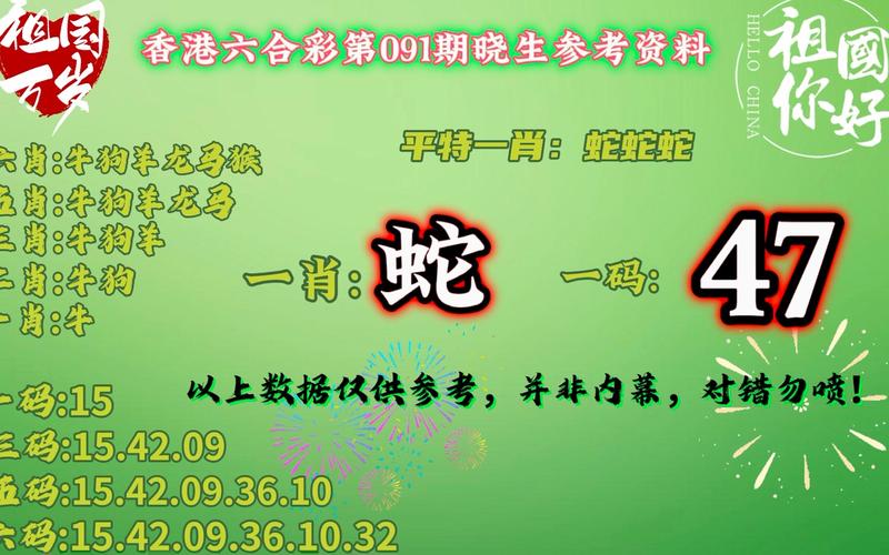 新澳天天开彩资料大全最新版-全面释义、专家解释与落实与警惕虚假宣传