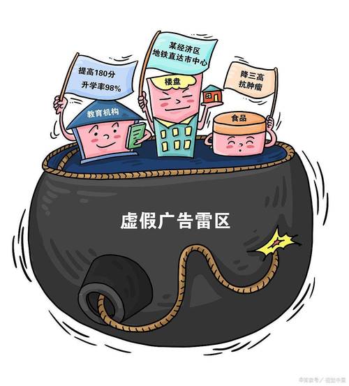 二四六天天彩资料大全网资料图-全面释义、专家解释与落实与警惕虚假宣传