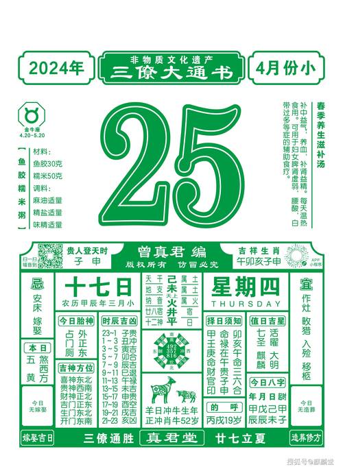 二四六天天彩资料大全网二四六劲力-全面释义、专家解释与落实与警惕虚假宣传