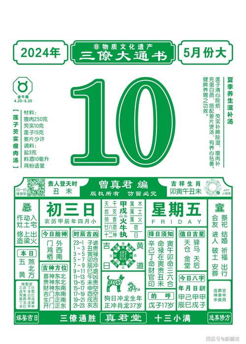 二四六天天彩(944cc)246天天好-全面释义、专家解释与落实与警惕虚假宣传