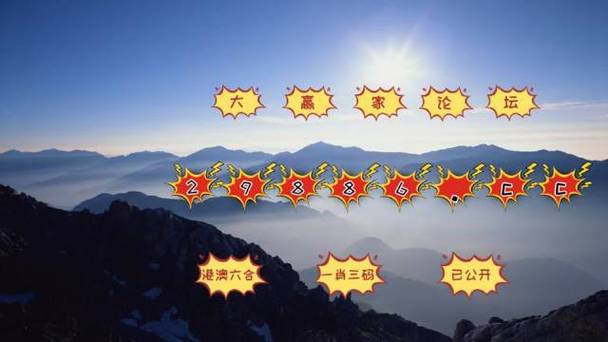 天空彩二四六天下彩旺-全面释义、专家解释与落实与警惕虚假宣传