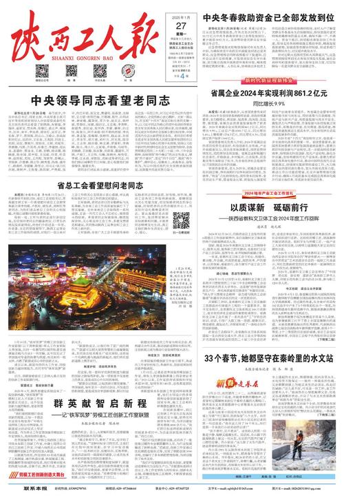 2025精准免费资料大全-精选释义、解释与落实与警惕虚假宣传