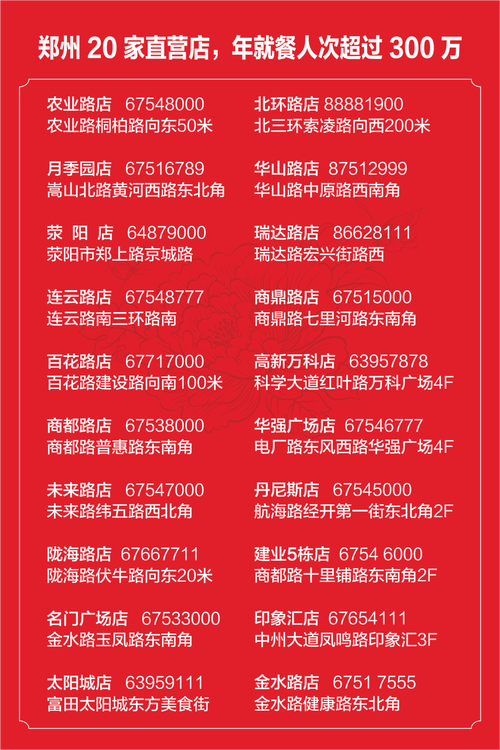 管家婆2024澳门免费资格-精选释义、解释与落实与警惕虚假宣传